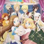 ヒメ日記 2025/07/04 15:05 投稿 こはる 宮崎ちゃんこ都城店