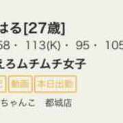 ヒメ日記 2025/07/08 15:05 投稿 こはる 宮崎ちゃんこ都城店