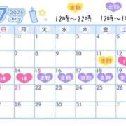 ヒメ日記 2025/07/10 21:05 投稿 こはる 宮崎ちゃんこ都城店