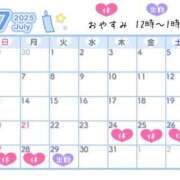 ヒメ日記 2025/07/24 15:20 投稿 こはる 宮崎ちゃんこ都城店