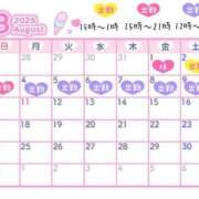 ヒメ日記 2025/08/01 18:45 投稿 こはる 宮崎ちゃんこ都城店