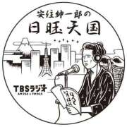 ヒメ日記 2025/08/03 22:15 投稿 こはる 宮崎ちゃんこ都城店