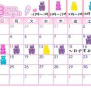 ヒメ日記 2025/08/08 17:07 投稿 こはる 宮崎ちゃんこ都城店