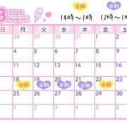 ヒメ日記 2025/08/17 22:05 投稿 こはる 宮崎ちゃんこ都城店