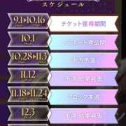 ヒメ日記 2025/08/18 19:05 投稿 こはる 宮崎ちゃんこ都城店