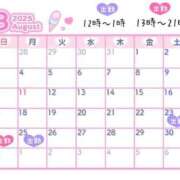 ヒメ日記 2025/08/22 21:05 投稿 こはる 宮崎ちゃんこ都城店