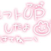 ヒメ日記 2025/08/28 17:45 投稿 こはる 宮崎ちゃんこ都城店