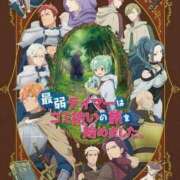ヒメ日記 2025/08/30 12:06 投稿 こはる 宮崎ちゃんこ都城店