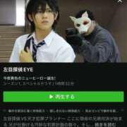 ヒメ日記 2025/09/04 21:15 投稿 こはる 宮崎ちゃんこ都城店