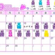 ヒメ日記 2025/09/07 20:45 投稿 こはる 宮崎ちゃんこ都城店