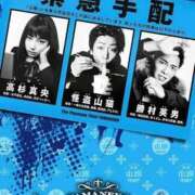 ヒメ日記 2025/09/08 17:09 投稿 こはる 宮崎ちゃんこ都城店