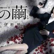 ヒメ日記 2025/09/09 22:15 投稿 こはる 宮崎ちゃんこ都城店