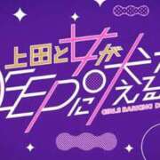 ヒメ日記 2025/09/13 23:15 投稿 こはる 宮崎ちゃんこ都城店