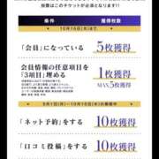 ヒメ日記 2025/09/18 17:05 投稿 こはる 宮崎ちゃんこ都城店