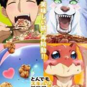 ヒメ日記 2025/09/22 16:05 投稿 こはる 宮崎ちゃんこ都城店