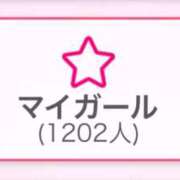 ヒメ日記 2025/10/11 07:25 投稿 こはる 宮崎ちゃんこ都城店