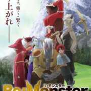 ヒメ日記 2025/11/05 14:45 投稿 こはる 宮崎ちゃんこ都城店