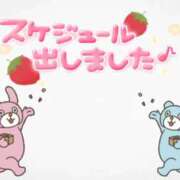 ヒメ日記 2025/11/06 18:25 投稿 こはる 宮崎ちゃんこ都城店