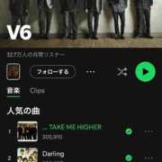 ヒメ日記 2025/11/12 23:15 投稿 こはる 宮崎ちゃんこ都城店