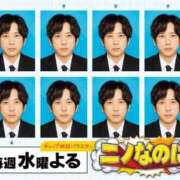 ヒメ日記 2025/11/13 14:35 投稿 こはる 宮崎ちゃんこ都城店