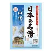 ヒメ日記 2025/11/28 15:45 投稿 こはる 宮崎ちゃんこ都城店