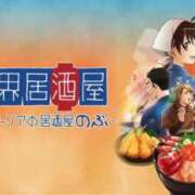 ヒメ日記 2025/12/01 20:55 投稿 こはる 宮崎ちゃんこ都城店