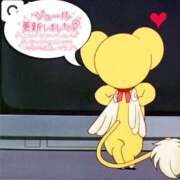 ヒメ日記 2025/12/02 14:35 投稿 こはる 宮崎ちゃんこ都城店