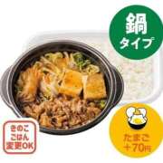 ヒメ日記 2025/12/04 14:35 投稿 こはる 宮崎ちゃんこ都城店