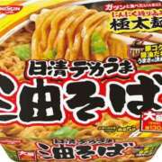 ヒメ日記 2025/12/06 13:35 投稿 こはる 宮崎ちゃんこ都城店