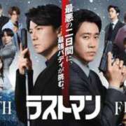 ヒメ日記 2025/12/09 20:51 投稿 こはる 宮崎ちゃんこ都城店