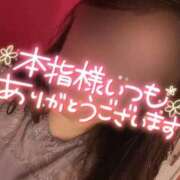 ヒメ日記 2025/12/10 11:05 投稿 こはる 宮崎ちゃんこ都城店