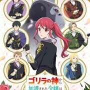 ヒメ日記 2025/12/15 13:25 投稿 こはる 宮崎ちゃんこ都城店