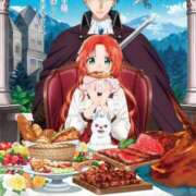 ヒメ日記 2025/12/18 18:25 投稿 こはる 宮崎ちゃんこ都城店