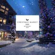 ヒメ日記 2025/12/23 19:45 投稿 こはる 宮崎ちゃんこ都城店