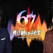 ヒメ日記 2026/01/01 21:02 投稿 こはる 宮崎ちゃんこ都城店