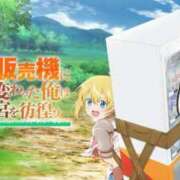 ヒメ日記 2026/01/10 19:50 投稿 こはる 宮崎ちゃんこ都城店