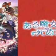 ヒメ日記 2026/01/14 14:35 投稿 こはる 宮崎ちゃんこ都城店