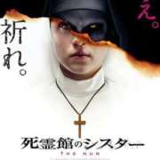 ヒメ日記 2026/01/24 15:35 投稿 こはる 宮崎ちゃんこ都城店