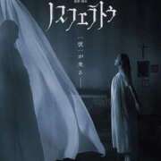 ヒメ日記 2026/01/27 14:35 投稿 こはる 宮崎ちゃんこ都城店