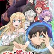 ヒメ日記 2026/01/28 15:55 投稿 こはる 宮崎ちゃんこ都城店