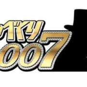 ヒメ日記 2026/02/12 21:45 投稿 こはる 宮崎ちゃんこ都城店