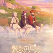 ヒメ日記 2026/02/17 08:15 投稿 こはる 宮崎ちゃんこ都城店