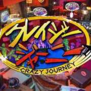 ヒメ日記 2026/02/24 09:05 投稿 こはる 宮崎ちゃんこ都城店