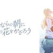 ヒメ日記 2026/03/01 07:45 投稿 こはる 宮崎ちゃんこ都城店
