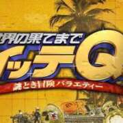 ヒメ日記 2026/03/20 14:05 投稿 こはる 宮崎ちゃんこ都城店