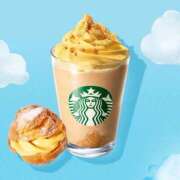 ヒメ日記 2026/03/22 11:05 投稿 こはる 宮崎ちゃんこ都城店