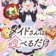 ヒメ日記 2026/03/31 08:55 投稿 こはる 宮崎ちゃんこ都城店