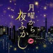 ヒメ日記 2026/03/31 22:55 投稿 こはる 宮崎ちゃんこ都城店