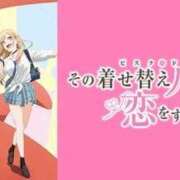 ヒメ日記 2026/04/06 19:15 投稿 こはる 宮崎ちゃんこ都城店