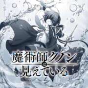 ヒメ日記 2026/04/08 15:55 投稿 こはる 宮崎ちゃんこ都城店